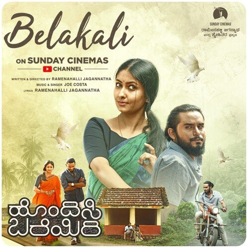Belakali - Joe Costa