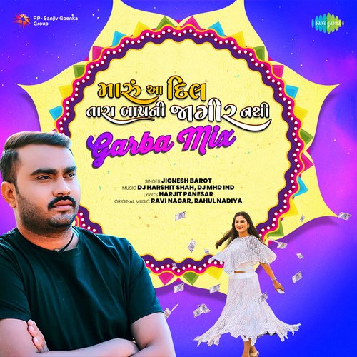 Maru Aa Dil Tara Baap Ni Jagir Nathi - Garba Mix - DJ Harshit Shah, Jignesh Barot