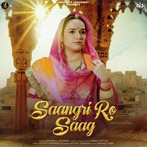 Saangri Ro Saag - Anupriya lakhawat