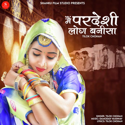 Me Pardeshi Log Banisa - Tilok Chohan