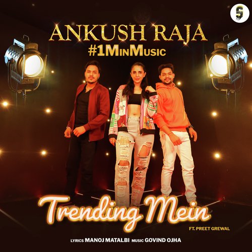 Trending Mein   1 Min Music - Ankush Raja