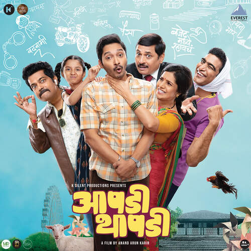 Aapdi Thaapdi Title Song - Anand Bhaskar, hasn, Rohan Utpat, Vinayak Salvi