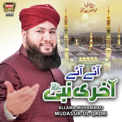 Aaye Aaye Akhri Nabi - Allama Muhammad Mudassir Ul Qadri