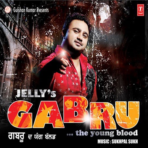 Dil   Unplugged - Jelly