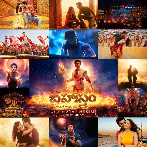 Deva Deva (Telugu) - Pritam