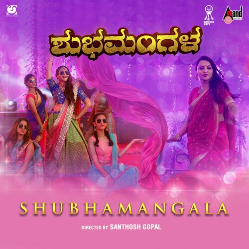 Urulive Kshana - Judah Sandhy
