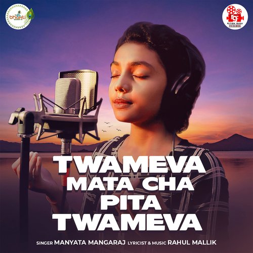 Twameva Mata Cha Pita Twameva - Rahul Mallik, Manyata Mangaraj