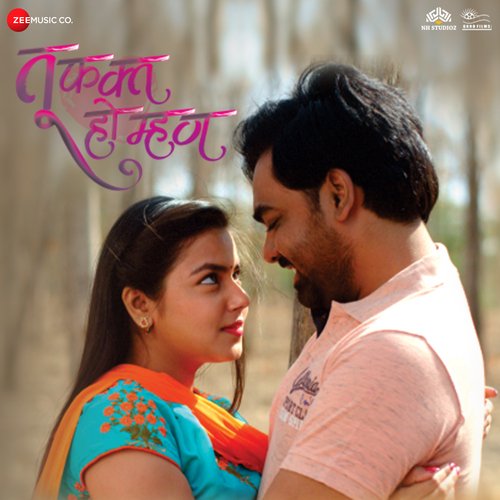 Tu Fakt Ho Mhan   Title Track - Jay Bora, Bhaskar Daberao