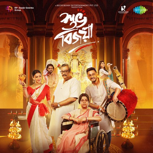 Joy Joy Dugga Thakur Maiki - Savvy, Aninda Chatterjee