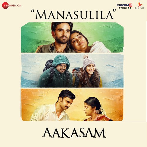 Manasulila - Gopi Sunder