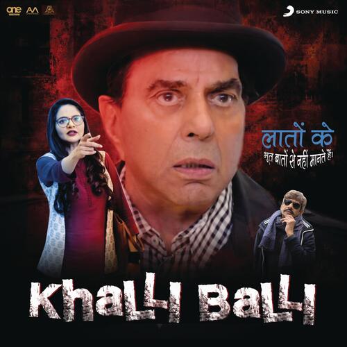 Khalli Balli - Poonam Thakkar, Shivam Bagchi