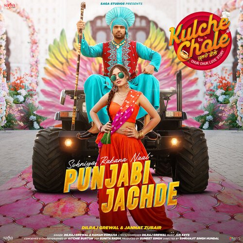Punjabi Jachde (From Kulche Chole) - Jus Keys