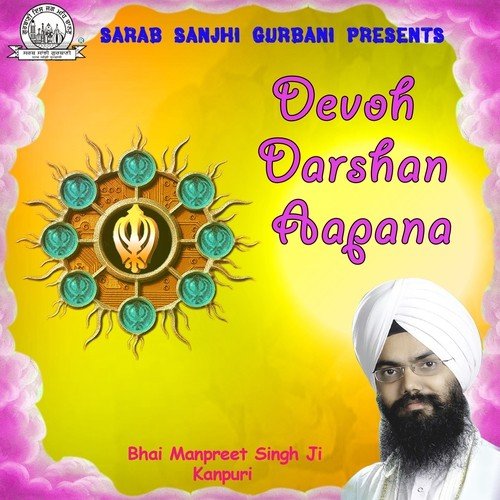 Koyee Aan Milavey - Bhai Manpreet Singh Ji Kanpur Wale