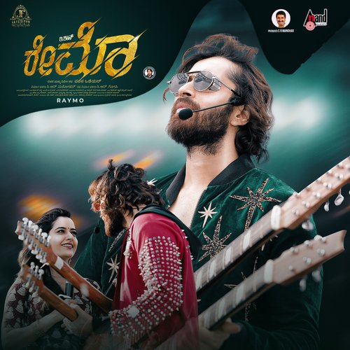 Ninnade Ninnade - Arjun Janya