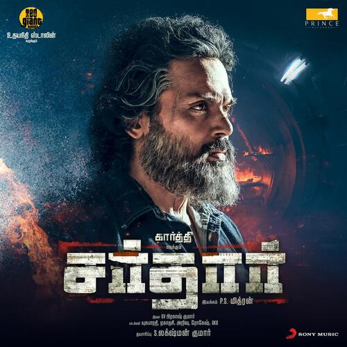 Soraka Poove - G.V. Prakash Kumar
