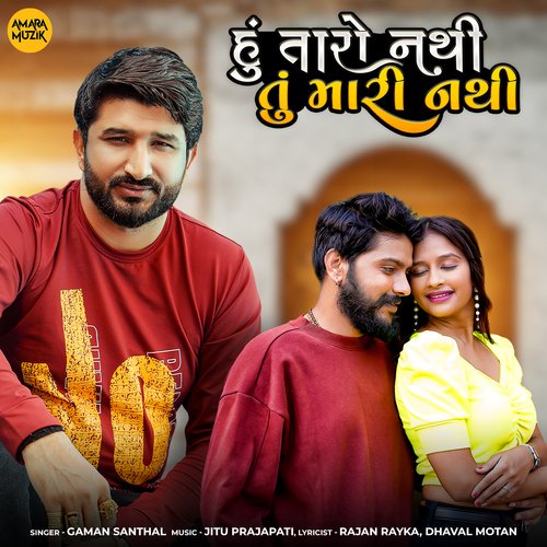 Hu Taro Nathi Tu Mari Nathi - Jitu Prajapati, Gaman Santhal