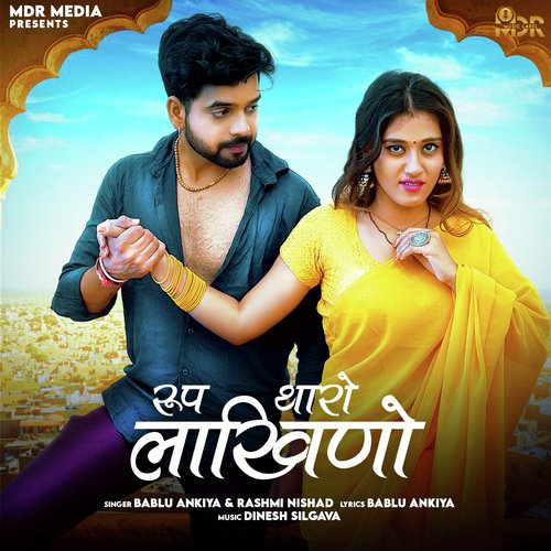Roop Tharo Lakhino - Bablu Ankiya, Rashmi Nishad