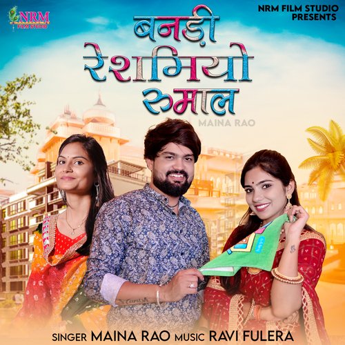 Banadi Reshmiyo Rumal - Maina Rao
