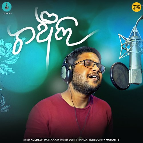 Chanchala - Bunny Mohanty, Kuldeep Pattanaik