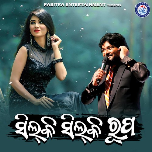 Silky Silky Rupa - Babul Supriyo