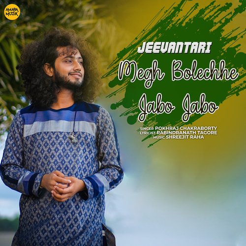 Megh Bolechhe Jabo Jabo - Shreejit Raha, Pokhraj Chakraborty