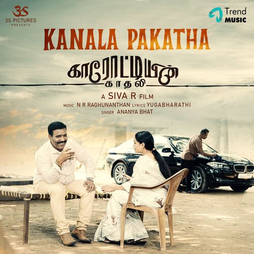 Kanala Pakatha - N.R.Raghunanthan