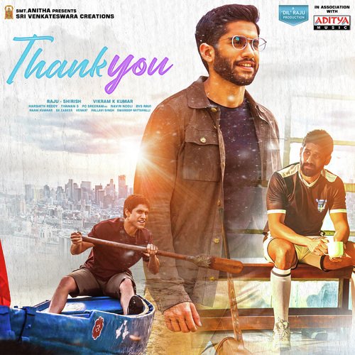 Ento Enteynto - Thaman S