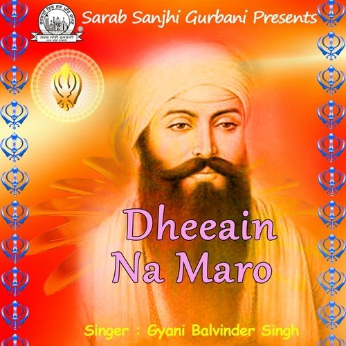 Mayee Kal Marjaney - Gyani Balvir Singh Beli