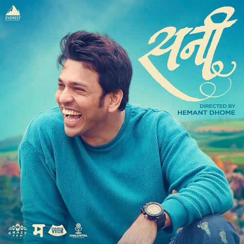 Raat Hee - Siddharth Mahadevan, Souumil Shringarpure