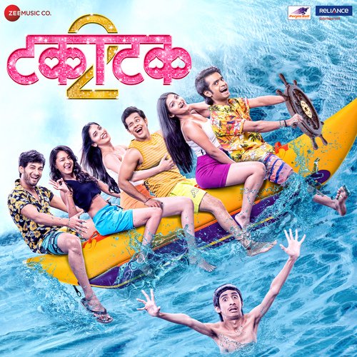 Ghe Takatak De Takatak (Extended Version) - Varun Likhate