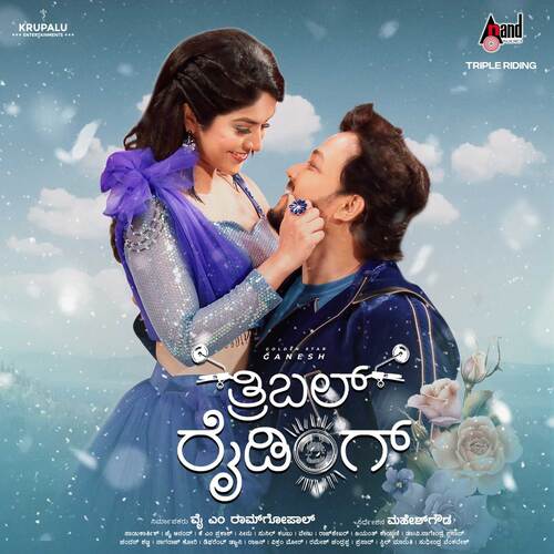 Nijave Athava - Sai Kartheek