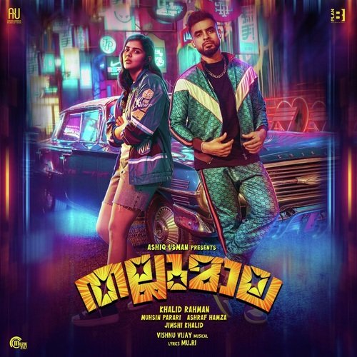 Grudge Song - From Thallumaala - Vishnu Vijay
