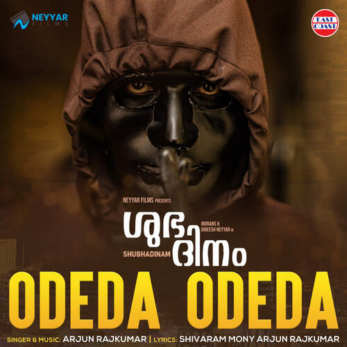 Odeda Odeda (From Shubhadinam) - Arjun Rajkumar
