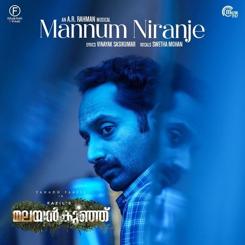 Mannum Niranje   From Malayankunju - A.R. Rahman