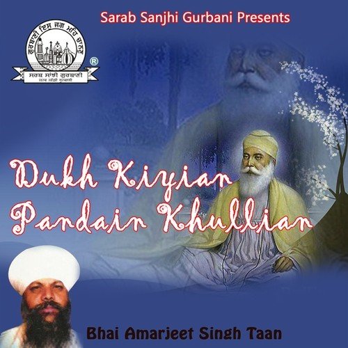 Sabey Vastu Kaurian - Bhai Amarjeet Singh Patiala Wale