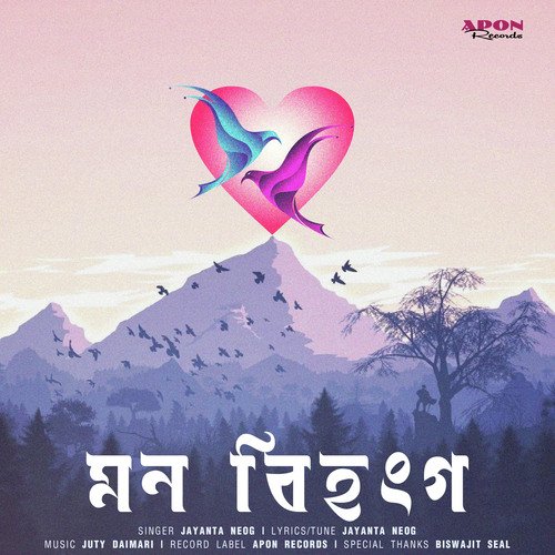 Mon Bihongo - Jayanta Neog