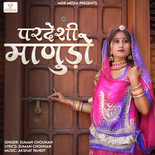 Pradeshi Manudo - Suman Chouhan