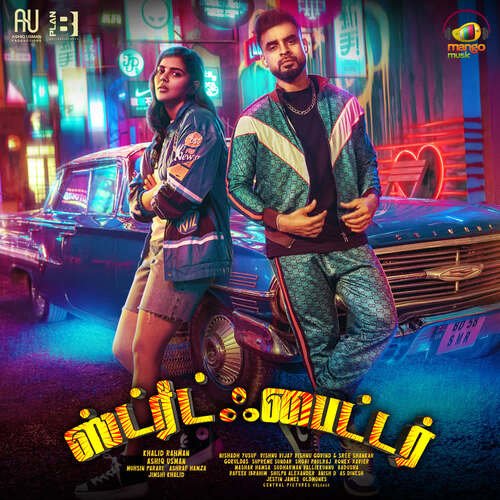 Sad Aakadha Dadu - Vishnu Vijay