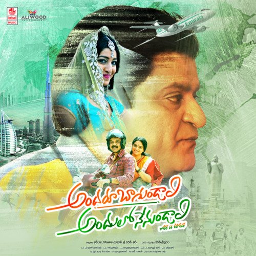 Oh Chinna Porapaatu - Rakesh Pazhedam