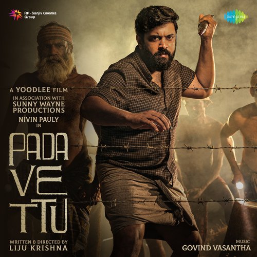 Maloor Thottam - Govind Vasantha