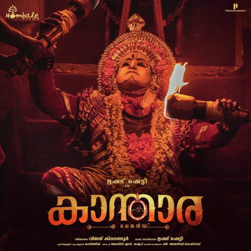 Karishila Kollave - B. Ajaneesh Loknath