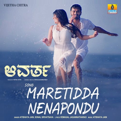 Maretidda Nenapondu ( From Avartha) - Athishay Jain, Sonal Srivatsava, Vemagal Jagannathrao