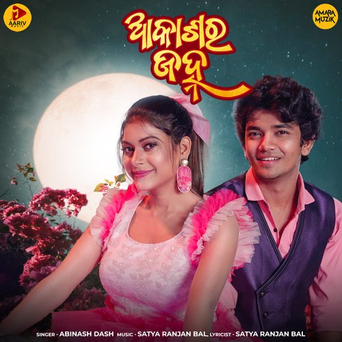 Akashara Janha - Satya Ranjan Bal, Abinash Dash