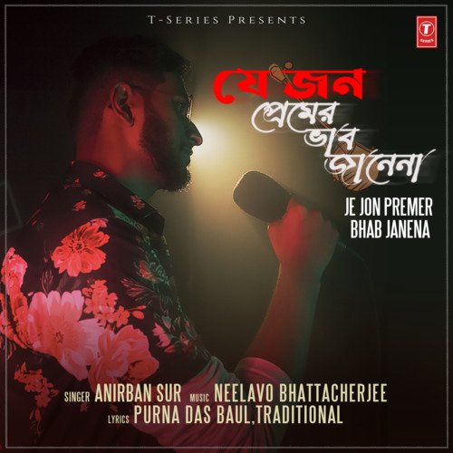 Je Jon Premer Bhab Janena - Anirban Sur, Neelavo Bhattacherjee