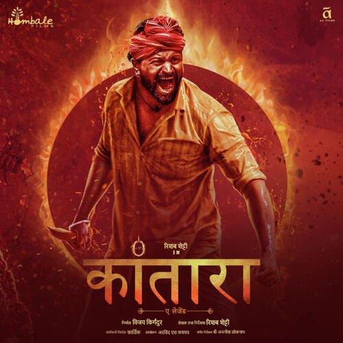 Khawbon Mein - B. Ajaneesh Loknath