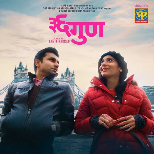 36 Gunn - Ajit Parab