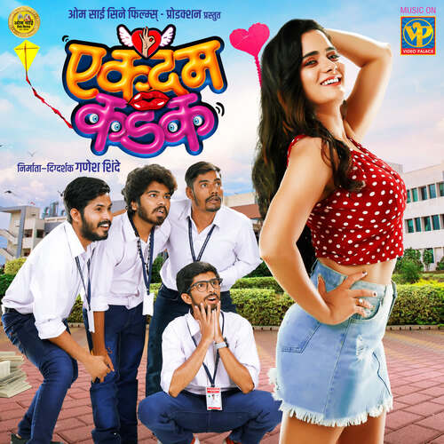 Madam Kadak Ahe - Umesh Gawali