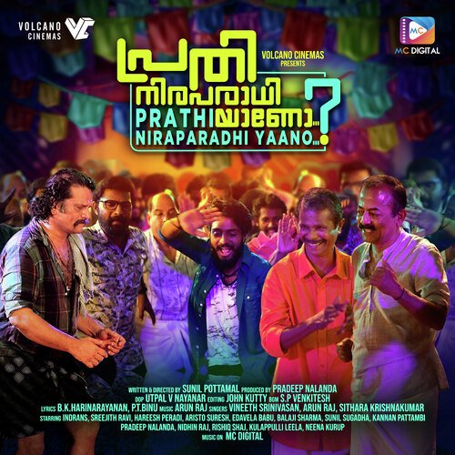 Dammadi..Dammadi (From Prathi  Niraparadhi Yaano) - Arun Raj