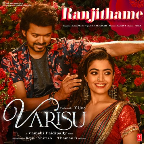 Ranjithame (From Varisu) - Vijay, M. M. Manasi, Thaman S
