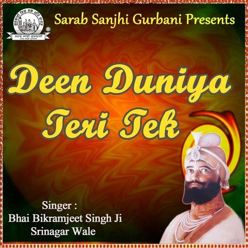 Hey Gobind Hey Gopal - Bhai Bikramjeet Singh Ji Shrinagar Wale